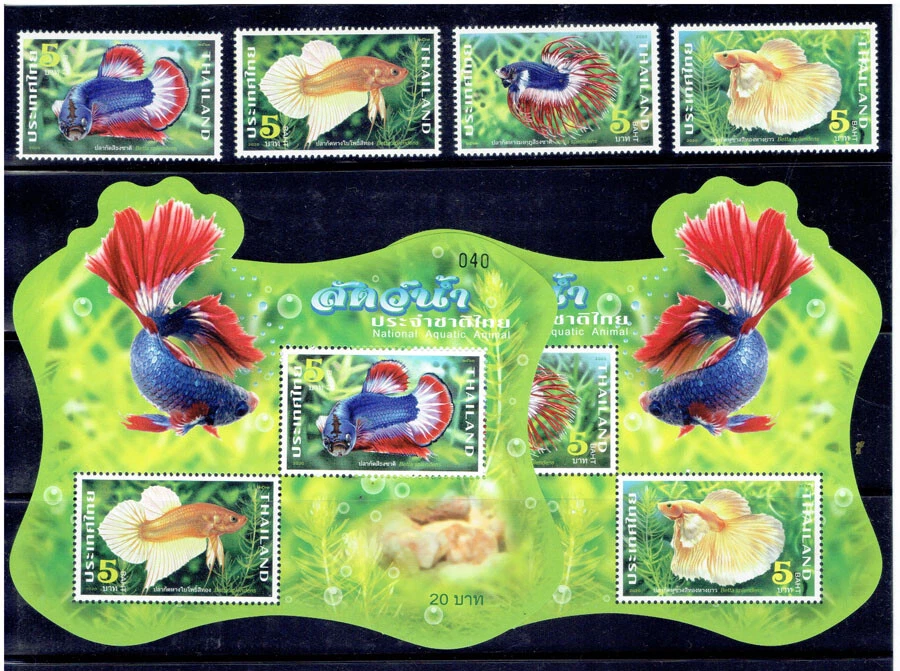 THAILAND 2020 National Aquatic Animal (with S/S) Fauna - Image 1 of 1
