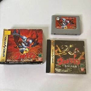 Ultraman: Hikari no Kyojin Densetsu Sega Saturn SS NTSC-J JAPAN Fighting Game - Picture 1 of 13