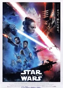 STAR WARS EPISODE 9 THE RISE OF SKYWALKER - JAPANESE RELEASE FLYER RARE! - Picture 1 of 2