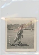 1948-49 Sepia Square Bromides w/Vertical Name & Team JBR75 Isamu Kinoshita