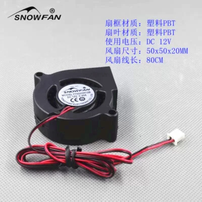 SNOWFAN YY5020H12B 5CM 12V 0.40A Turbocooling Fan Double Ball Blower 2-pin - Image 1 of 3
