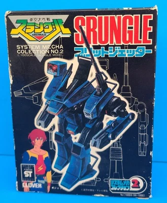 Vintage Clover SRUNGLE System Mecha Collection #2 -Figure 1 - Image 1 of 4