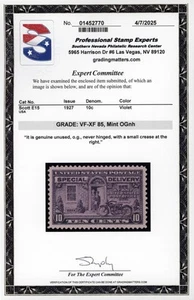 US #E15 | Mint NH | Very Fine/ Extra Fine | PSE Cert - Picture 1 of 3