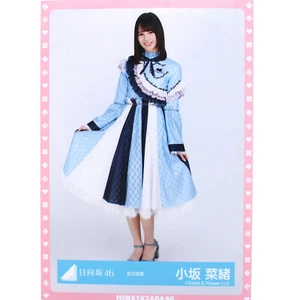 Hinatazaka46 Nao Kosaka "Kouhaku Ishou" photo - Picture 1 of 2