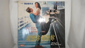 While You Were Sleeping English Chinese LaserDisc #6 - Picture 1 of 6
