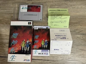 Majin Tensei Super Famicom SNES - Picture 1 of 9