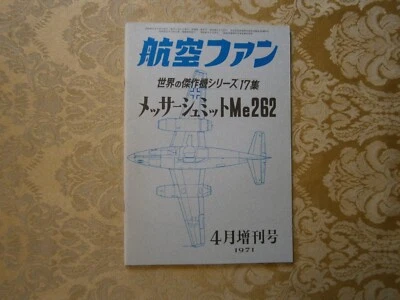 Koku Fan April 1971 Messerschmitt Me 262 color silk screen Japanese Text SC - Image 1 of 4