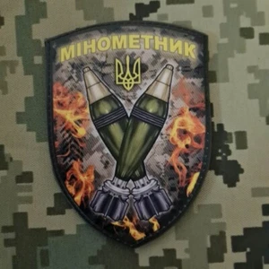 @ PATCH UKRAINE ARMY WAR 2022-2023 - PVC - Springer #7 - Picture 1 of 1