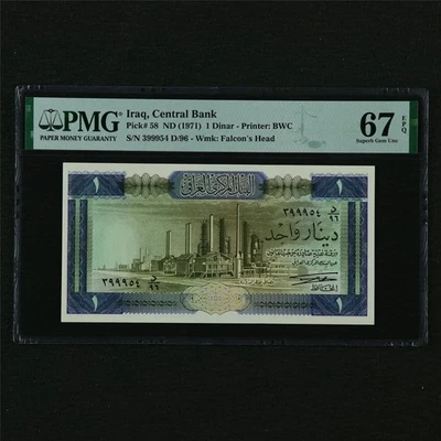 1971 Central Bank 1 Dinars Pick#58 PMG 67 EPQ Superb Gem UNC - Image 1 of 4