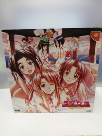 Dreamcast Model Love Hina Smile Again Sega LP032
