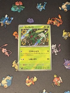 Cartas Pokémon Scyther 194/190 Holo Raro JAPONÉS Shiny Treasure ex - (Nuevo) - Imagen 1 de 6