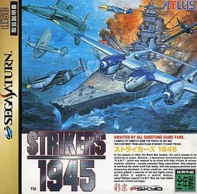 Sega Saturn Soft Strikers 1945
