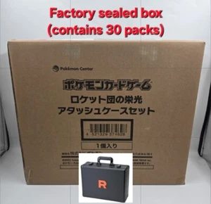 Pokemon Card The Glory of Team Rocket Attache Case set Brief Case sv10 Japanese - Picture 1 of 4