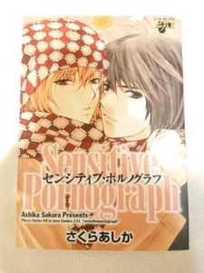 Sensible Pornograph YAOI BL Manga SAKURA Ashika - Imagen 1 de 2