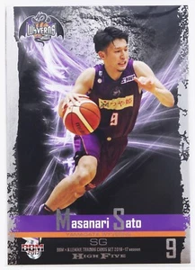 MASANARI SATO - 2017 B.LEAGUE Basketball Sammelkarten HIGH FIVE - Bild 1 von 3