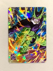 Cell HG10-39 SR Card Super Dragon Ball Heroes Japanese - Imagen 1 de 2