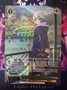 Signierte Weiss Schwarz Laid-Back Camp SEASON3YRC/W116-003SSP SSP Aoi FOLIE - Bild 1 von 2