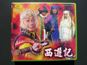 Japanese Drama Saiyuuki - Imagen 1 de 1