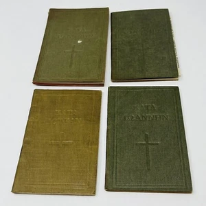 1917 1925 1930 British Bible Society Pocket Greek Bibles According To Luke John - Picture 1 of 21