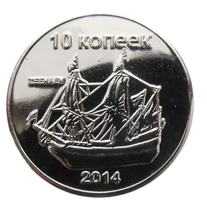 SAKHALIN - RUSIA 10 KOPEEK 2015 VELERO UNC - Imagen 1 de 2