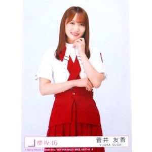 Sakurazaka46 Yuuka Sugai "¿Como sabes?" foto versión normal - Imagen 1 de 1