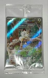 Pokemon Card Meowth 192/SV-P AR 1 Pack Starter Deck Generations Promo Sealed JPN - Picture 1 of 2