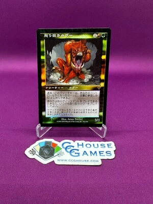 MTG Magic the Gathering Raging Kavu Invasion Japanese Foil *CCGHouse* - Image 1 of 4