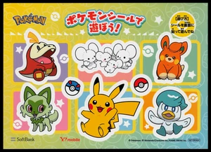 Pokemon Japanese Y!Mobile Softbank Jumbo Sticker - Bild 1 von 2