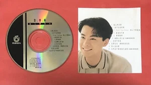 PENG WEI HUA 彭偉華 - 最心疼是你 CD (NO INLAY) - Picture 1 of 2