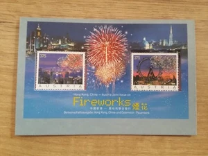Austria Austria Hong Kong China 2006 Fireworks Crystals SWAROVSKI - Picture 1 of 5