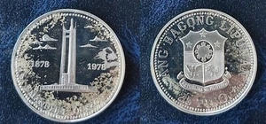 PHILIPPINES SILVER 25 PISO PROOF COIN 1978 YEAR KM#21 100th ANNI BIRTH QUENZON - Picture 1 of 1