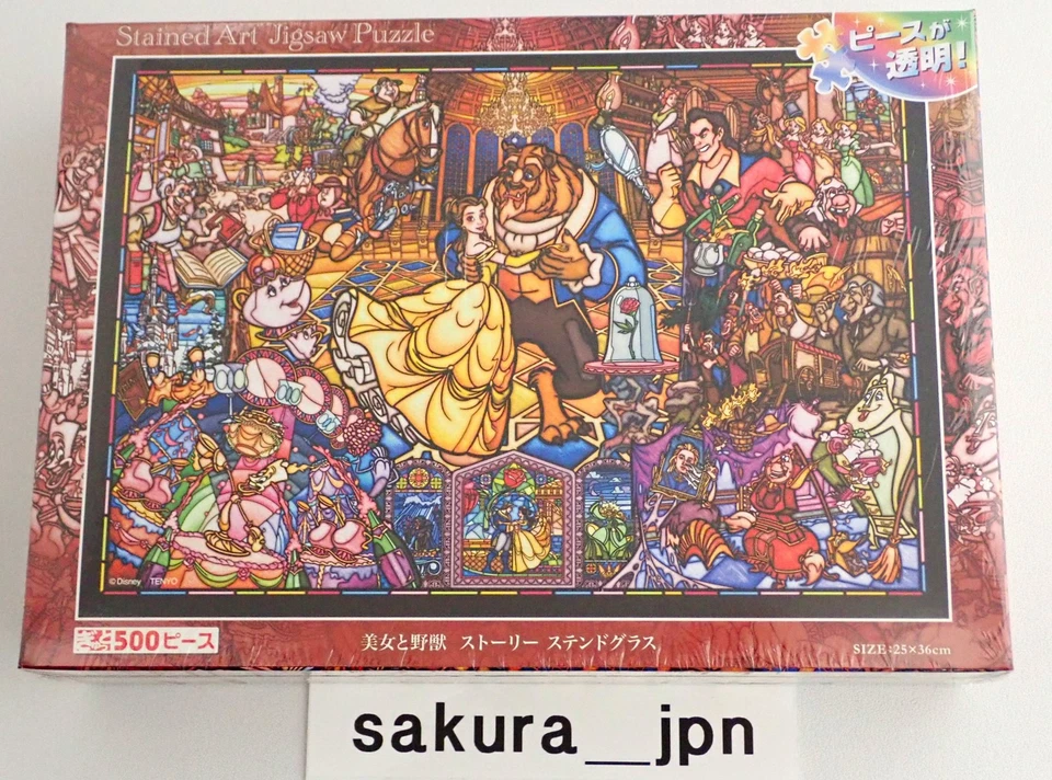 Tenyo Jigsaw Puzzle Beauty and The Beast Story Stained Glass 500 Piece Gyutto