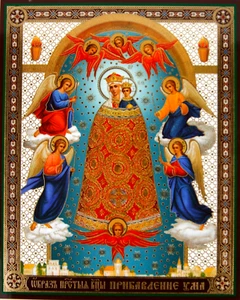 Mother Of God The Addition Of The Mind Christian Icon Прибавление Ума Икона Ikon - Picture 1 of 2