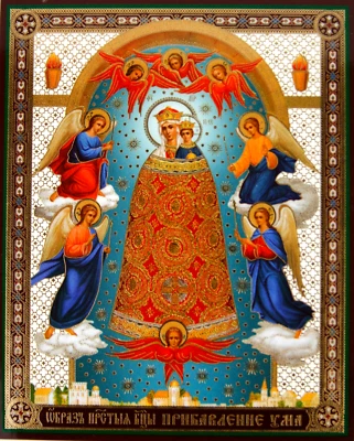 Mother Of God The Addition Of The Mind Christian Icon Прибавление Ума Икона Ikon - Image 1 of 2