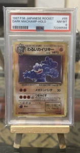 Holograma japonés Rocket Dark Machamp 1997, Pokémon de colección PSA 8 - casi nuevo como nuevo - Imagen 1 de 1