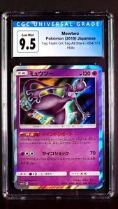 Mewtwo Japanese Holo 054/173 Gem Mint CGC 9.5 Tag Team GX Tag All Stars 2019 - Picture 1 of 2