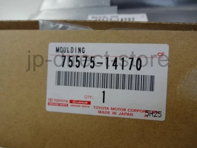 Juego de molduras exteriores de vidrio para parabrisas trasero Toyota 86-92 MA70 JZA70 SUPRA fabricante de equipos originales Foto 1 de 4