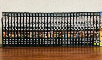 Attack On Titan Shingeki no Kyojin  Vol.1-34 Complete Full set Manga Comics JP - Image 1 of 4
