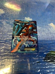 Deoxys EX SR 053/051 - 2012 BW8 Plasma Freeze 1st Edition Pokemon Card Japanese - Picture 1 of 5