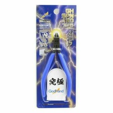 God Hand SPN-120 Ultimate Nipper 5.0