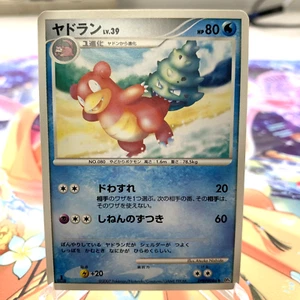 Tarjeta Pokémon japonesa Slowbro DPBP#086 1ª edición DP4 ~ MP. - Imagen 1 de 1