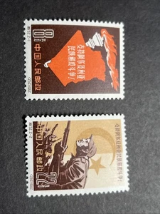 CHINA PRC SC#618-19, Support for Algeria S52 Mint NH OG - Picture 1 of 2