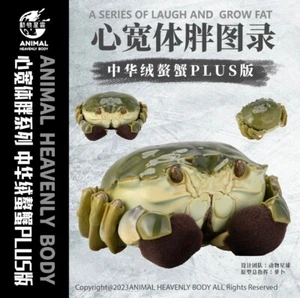 Mid- Autumn Festival Limited！Animal Heavenly Body Chinese Hairy Crab Plus Statue - Picture 1 of 5