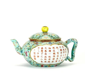ANTIQUE CHINESE QING JIAQING MK TURQUOISE FAMILLE ROSE FLORAL PORCELAIN TEAPOT - Picture 1 of 13