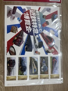 Japan Kintetsu Limited Express Exposition Stamp Sheet MNH - Picture 1 of 2