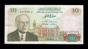 F.C. TUNEZ TUNISIA , 10 DINAR 1980 , B/C ( FINE ) , P.76 . - Imagen 1 de 2
