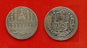 India Islamic Temple Token KALIMA & MADINAT Circulated Lot#2560 - Picture 1 of 1