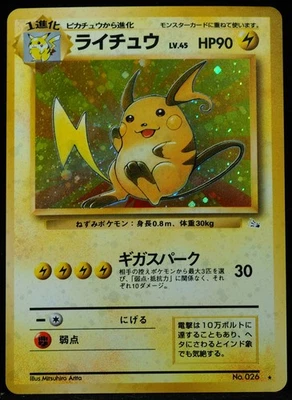 Raichu #026 NM Japanese Pokemon Card - Image 1 of 3