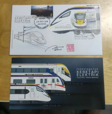 Thailand World Stamp 2018 Locomotive Keretapi Train ETS MS Op & Thai Stamp FDC - Image 1 of 4