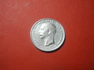 GRC264 - GREECE - DRACHMA - 1911 - SILVER - Picture 1 of 2